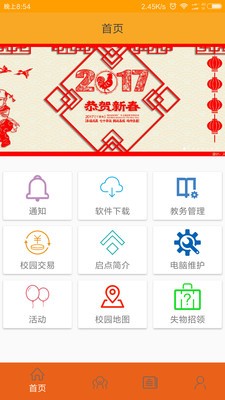 掌上成医