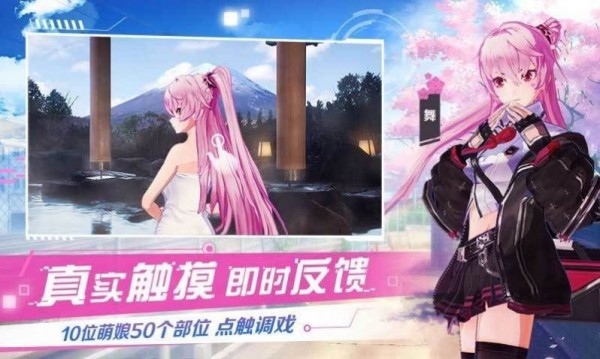 女神战境
