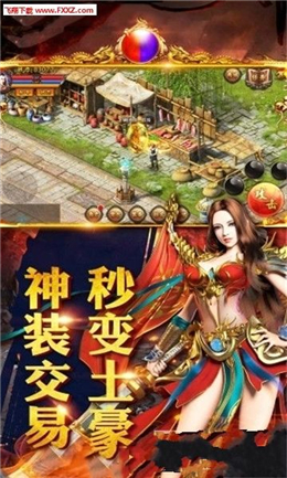 绿毒屠龙