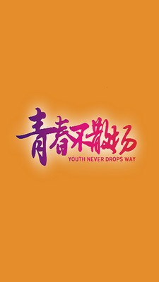 掌上成医