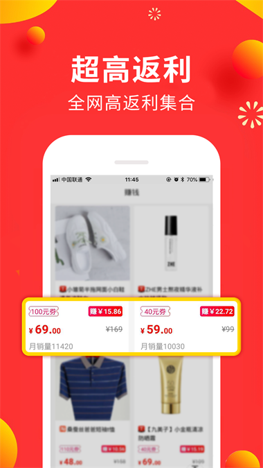 兼职联盟