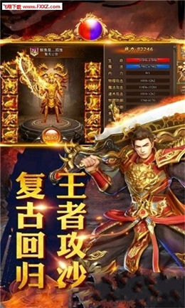 绿毒屠龙