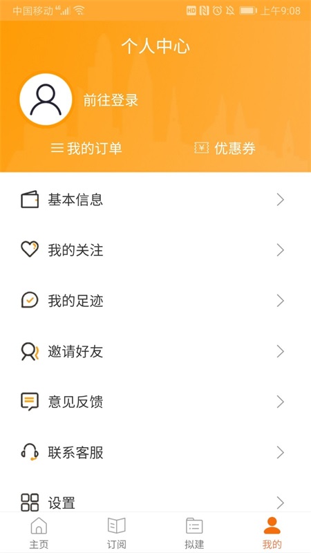 必达招标
