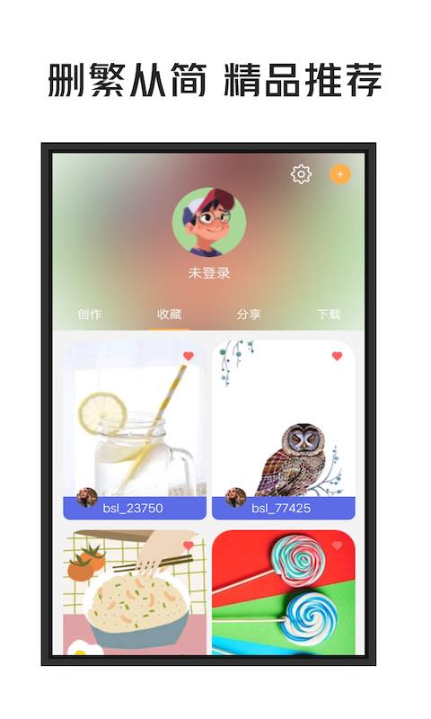 一張壁紙