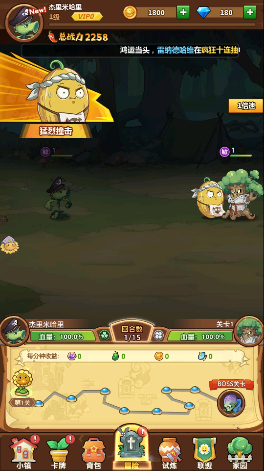 奇异射手