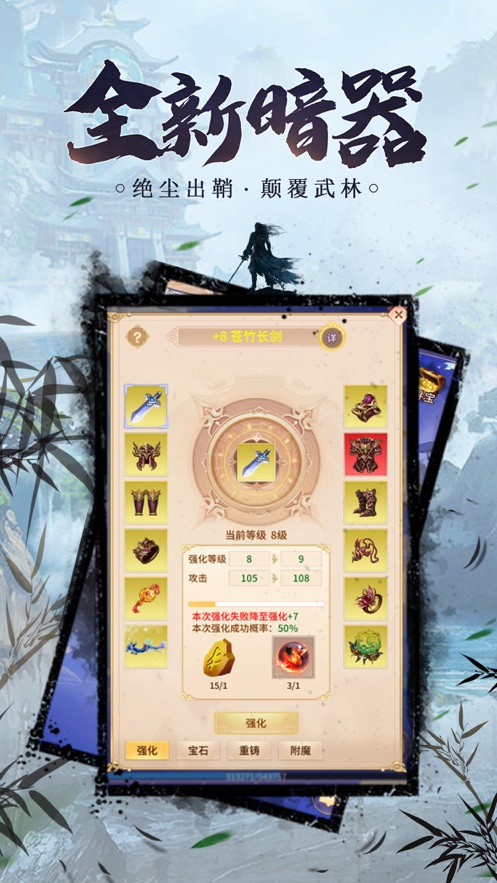 叫我锦衣卫锦衣寒刀