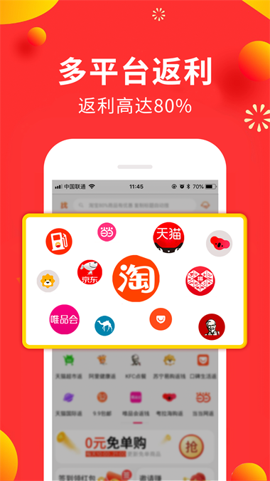 兼职联盟