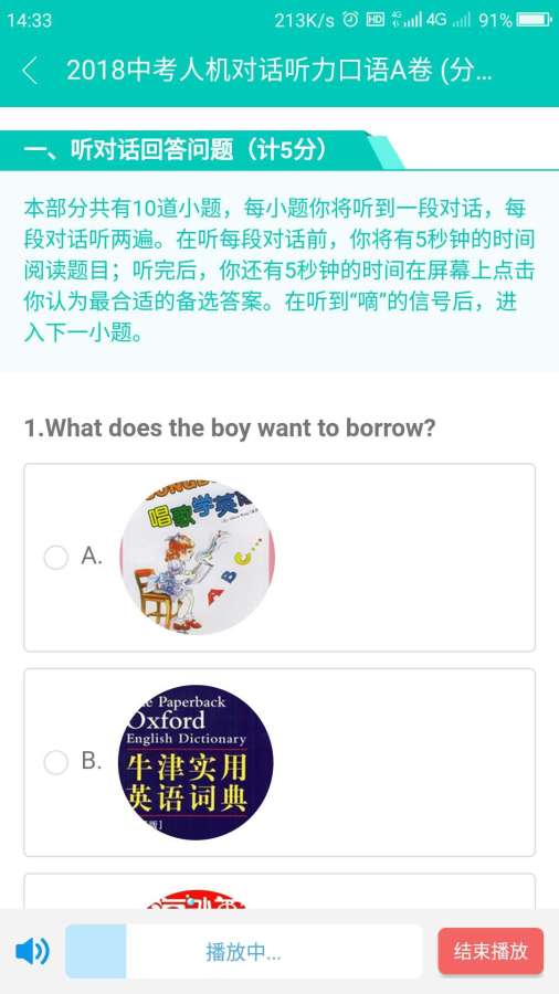 滿分寶