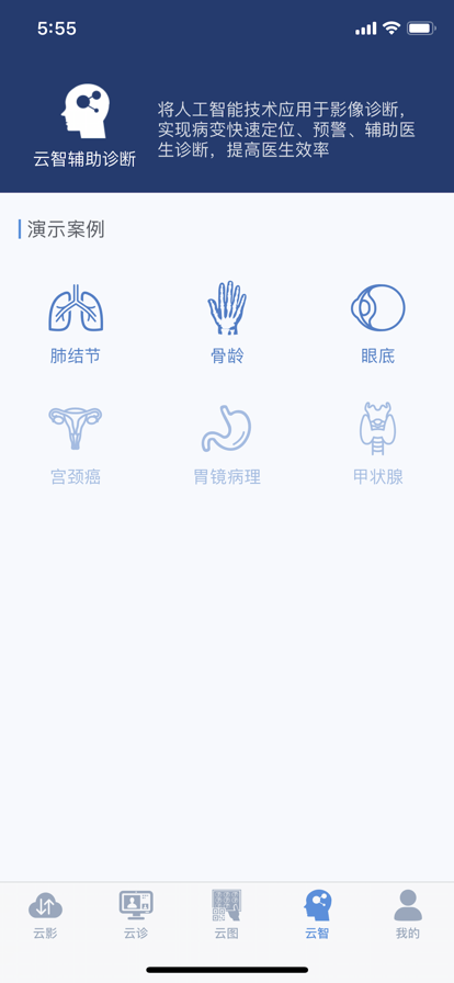 飞图影像