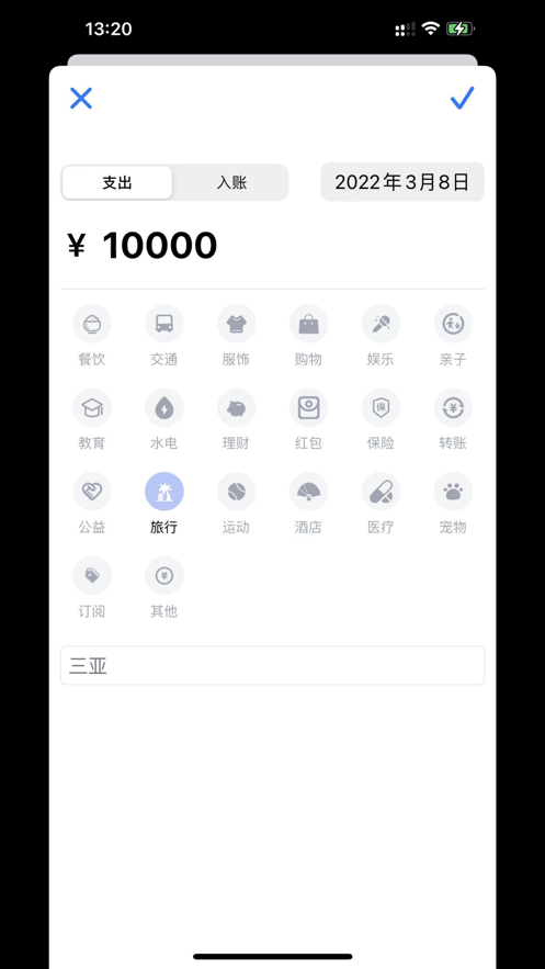 日歷吧