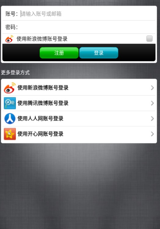 推图