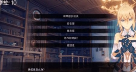 可莉的恶作剧大冒险直装版