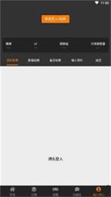JMComic2.mic1.4.4