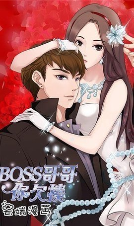 小乔漫画app免费版