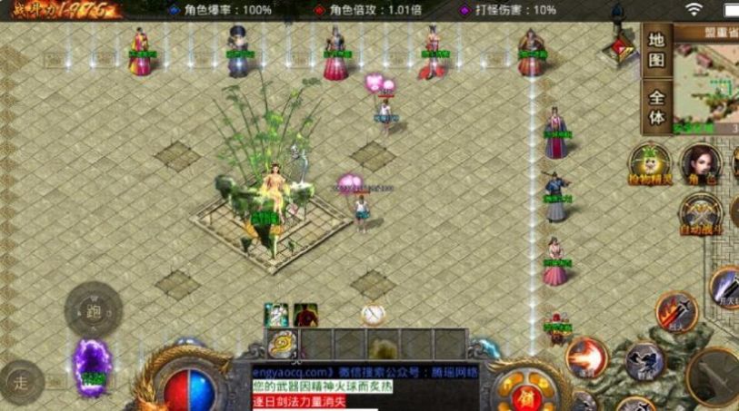 腾瑶神器传奇