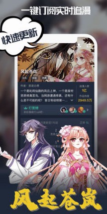 酷漫漫画免费漫画