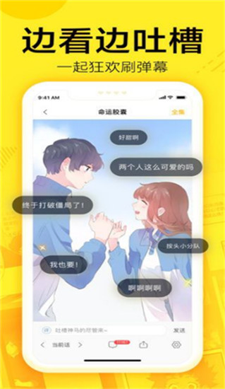 yy动漫