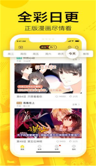 yy动漫