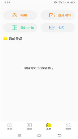 白狐壁纸视频