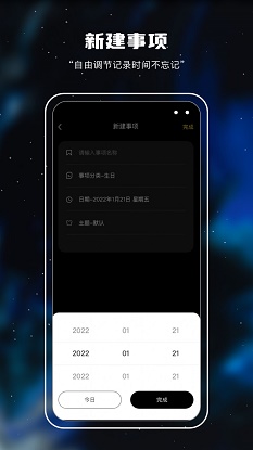 十萬光年