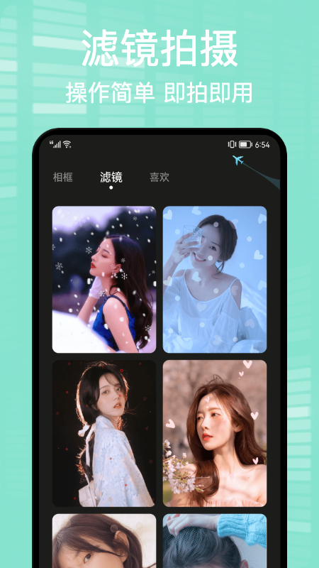 vscocamera