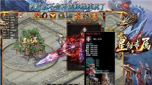 星創專屬手游最新版下載-星創專屬安卓版下載