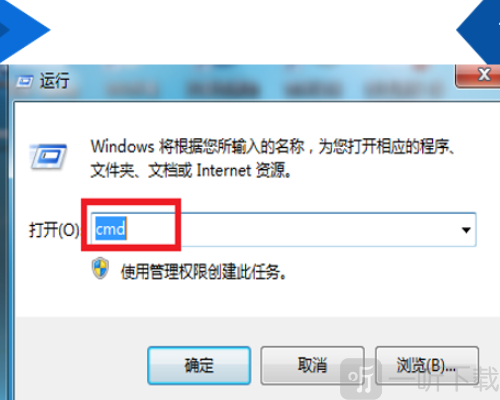 rutracker打不开怎么办 显示错误1020解决办法