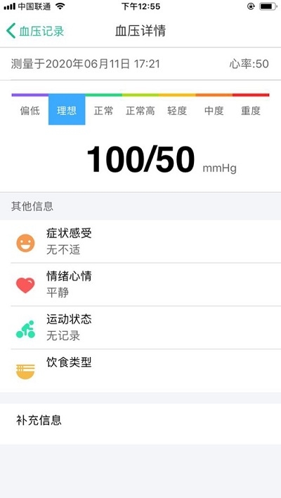 问安小白