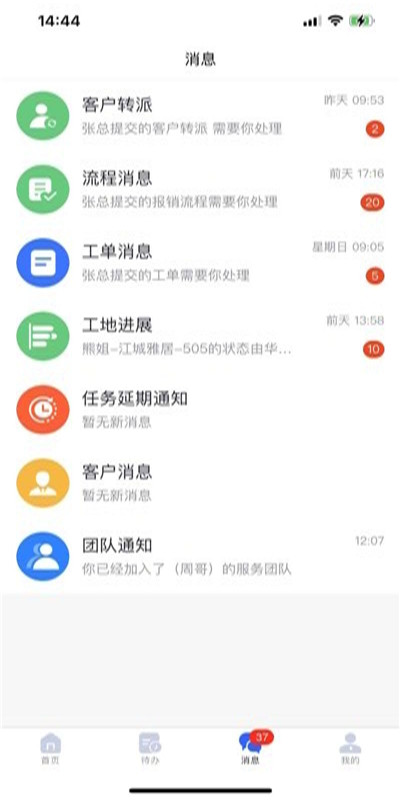 易裝保