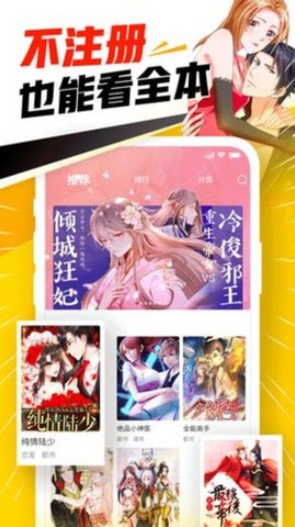 jmcomic2.mic新版