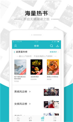 海棠文学城自由阅读