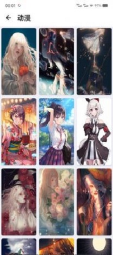 火儿壁纸