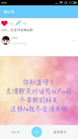 扫描王全能拍照