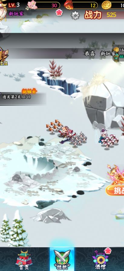 少女三国伝之傲天绝剑