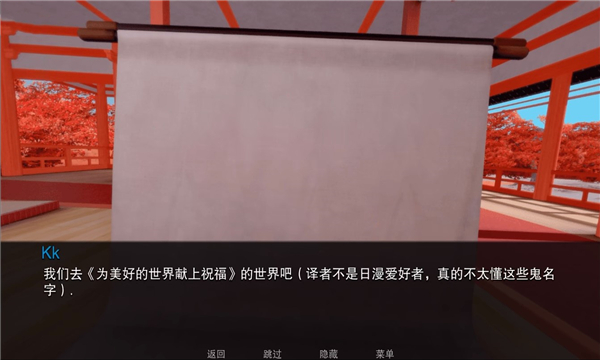 鬼灭之刃jump Harem