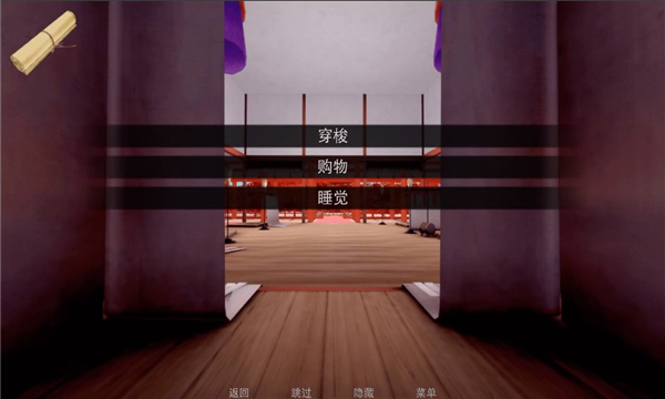 鬼灭之刃jump Harem