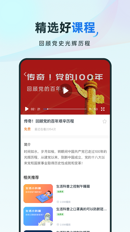 会计云