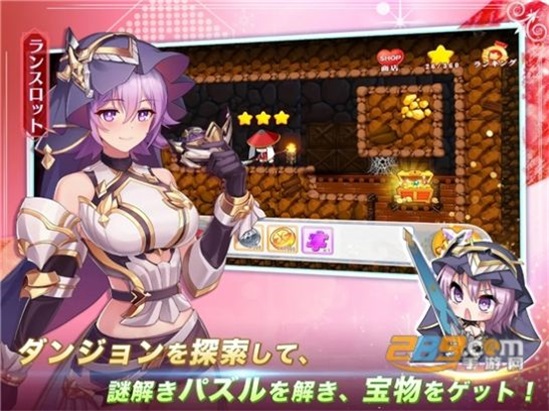 少女战争幻想统一战