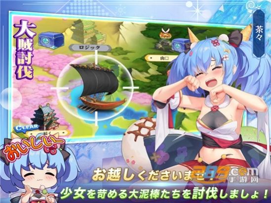 少女战争幻想统一战