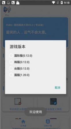 xthz.vip初阳画质大师
