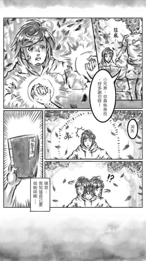 大多數搬磚生活