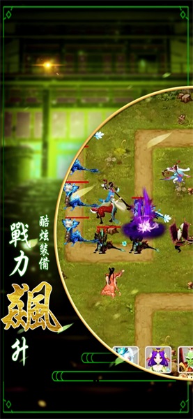 魔塔爭夺战
