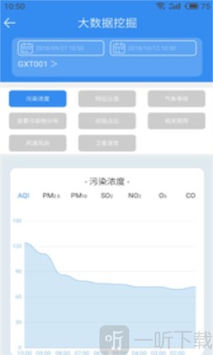 勿霾app下载-勿霾app手机版下载v1.0