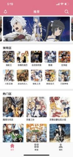 车车漫画