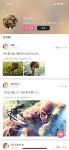 车车漫画