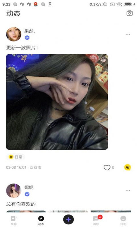 幸緣壹加壹