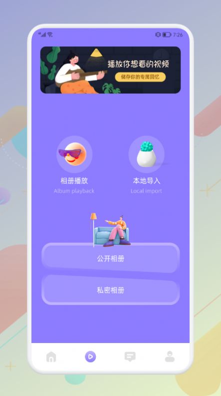 台风视频投屏