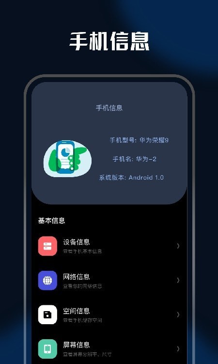 充电特效