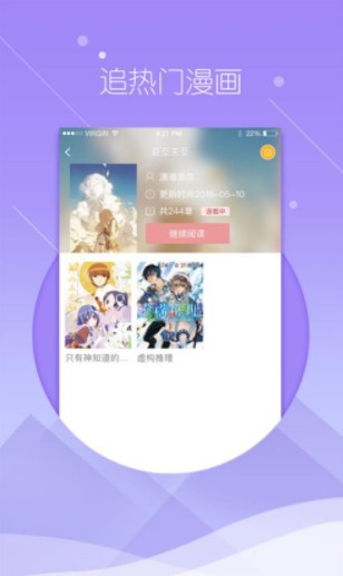 飞极速动漫最新版