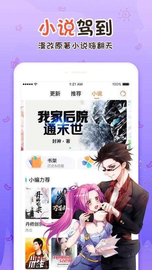 18c.micbiz.mic免费版